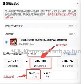 除螨仪 - 线报酷