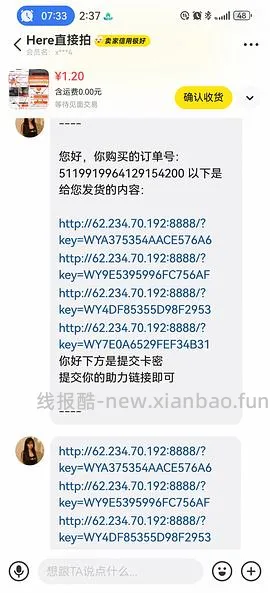 雅诗兰黛沁水粉底液164块 - 线报酷