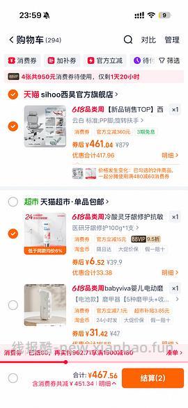 没睡的都来反薅牙膏🚗跑了 - 线报酷