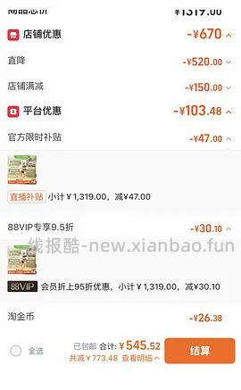 搬运拼组姐妹作业，好价好效期爱肯拿鸭肉梨380 - 线报酷