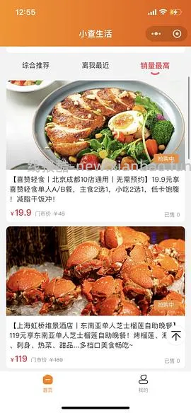 【教程】关于抖音返利直接跳转商品  返利和金币叠加方法(反薅思路) - 线报酷