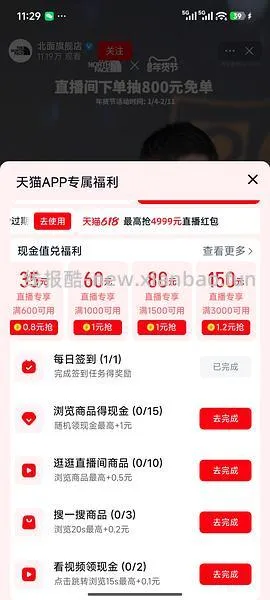 车走 264r北面硬壳冲锋衣应该可更低 - 线报酷