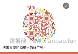 34r欧普5A级护眼台灯元悦3pro - 线报酷
