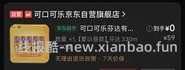 来抽奖！可能免费得30瓶电解质饮料 - 线报酷