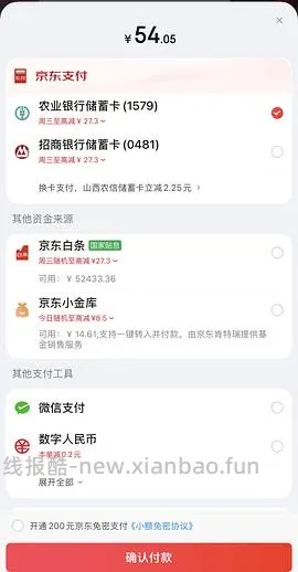 来抽奖！可能免费得30瓶电解质饮料 - 线报酷