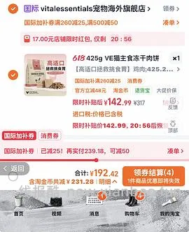 【车走】ve大包120-130 - 线报酷