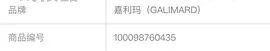 jd嘉利玛吸油纸100张1.36r/0.77 - 线报酷