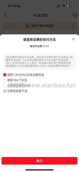 2r16个杂粮馒头还有一堆生鲜好价 - 线报酷