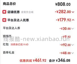 又买了一件168到手，200左右北面儿童冲锋衣 - 线报酷