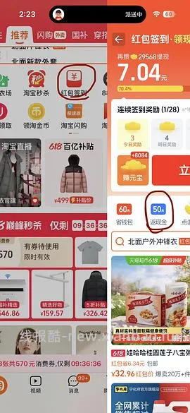 又买了一件168到手，200左右北面儿童冲锋衣 - 线报酷