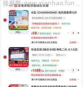 车走，华凌空调 神机二代 大1.5匹1311到手 - 线报酷
