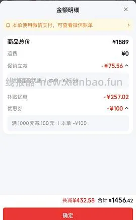 车走，华凌空调 神机二代 大1.5匹1311到手 - 线报酷