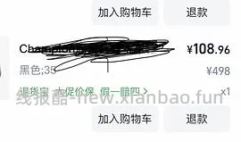 冠军芭蕾鞋或许70～100r拿下 - 线报酷