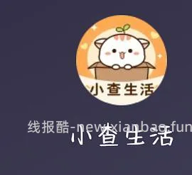 薇尔卫生巾17.43元74片，不到0.24元一片 - 线报酷