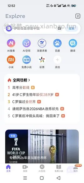 小米浏览器每日3r➕刷美团15-15券 - 线报酷