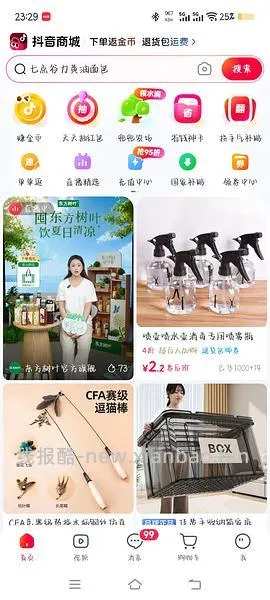 大家都去看看dy省钱卡！可以做很多简单反薅作业 - 线报酷