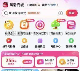刷券猫咪福来恩好价！ - 线报酷