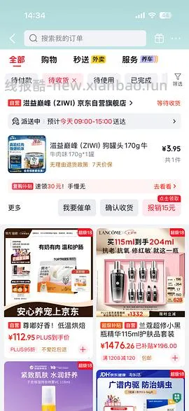 每日6块买一个ziwi 170g - 线报酷