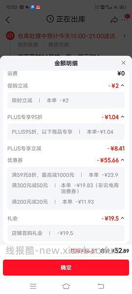 一套带走所有酸奶鲜奶香薰好价  更新细节 - 线报酷