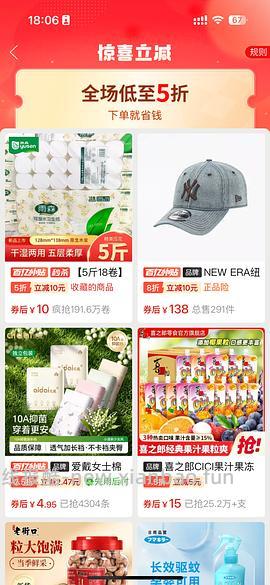 雨森卷纸5斤10r - 线报酷