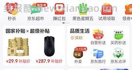 清风抽纸m 48包 每包约0.86 可更低 - 线报酷