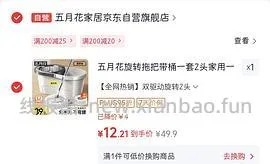 拖把 各种各样的拖把 更新 通用教程版 - 线报酷