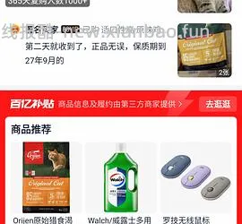 渴望372-379拼团 - 线报酷