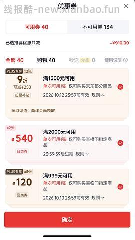 喜临门白骑士plus床垫好价1.8*2m 1400+ - 线报酷