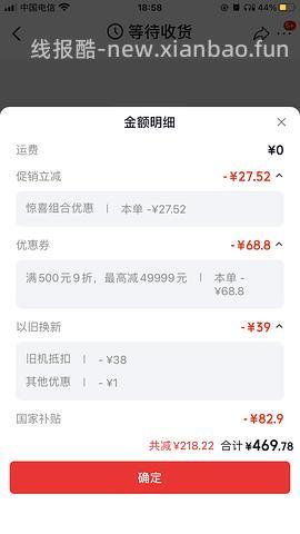 8kg小天鹅洗衣机不到500元 - 线报酷