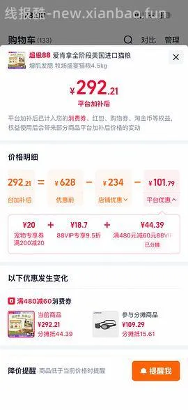 4.5kg爱肯拿🐔210，4.5kg的SCRB大概202 - 线报酷
