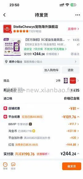 4.5kg爱肯拿🐔210，4.5kg的SCRB大概202 - 线报酷