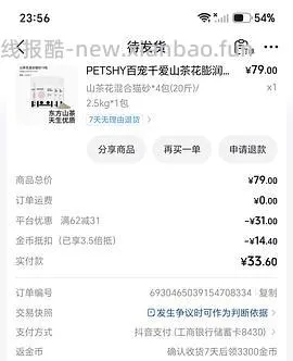 素力高低脂高蛋白1.5kg 43元 - 线报酷
