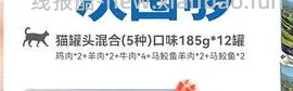 巅峰185g 12罐 到手130+ - 线报酷