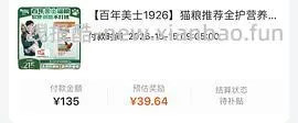 美士5kg165 - 线报酷