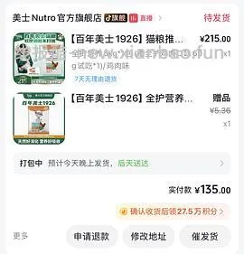 美士5kg165 - 线报酷