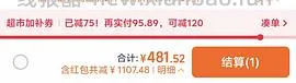 母婴作业！小白熊A2消毒柜409！ - 线报酷