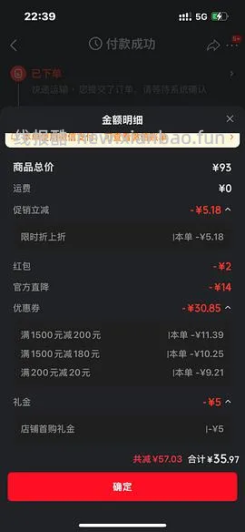 小球藻面膜30几55片 - 线报酷