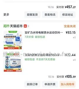 母婴作业！小白熊A2消毒柜409！ - 线报酷