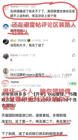讨论/【科普】为什么走不上返利？为什么返利没有了？进来告诉你为什么🫣 大部分开车群福利群都是赚你们的返利锁你们的佣金 - 线报酷