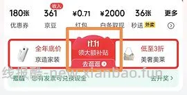 山下有松循迹hobo小号 1366💰 - 线报酷