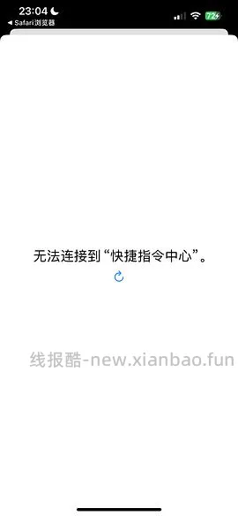 双 11 淘金币任务自动化脚本 ios 加安卓 - 线报酷