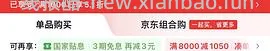 爱果乐灵动岛S Ultra - 线报酷