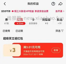 洁云湿巾80抽5包6圆左右 - 线报酷