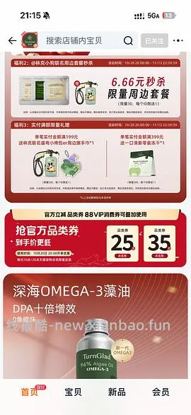 TG狗狗绿贻贝关节片，105 - 线报酷