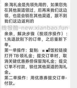 理肤泉60片，3.59每片 - 线报酷