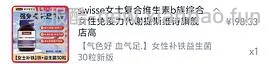 理肤泉60片，3.59每片 - 线报酷