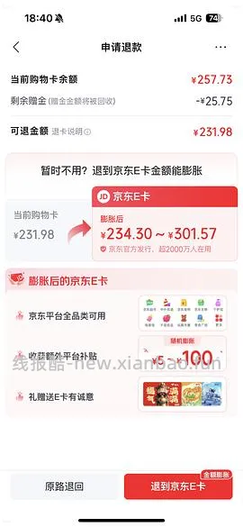 珀莱雅红宝石面霜5瓶量+10面膜 到手290 - 线报酷