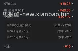 JD渴望八重守护5.4kg 472充购物金可更低 - 线报酷