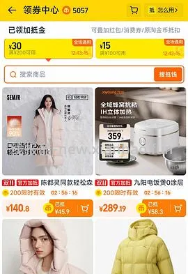 森马羽绒服女短款连帽2026新款 110💰 - 线报酷