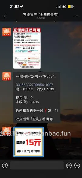 车走。牛奶绒四件套1.5/1.8米床 47💰 - 线报酷